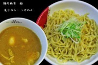 「魚介カレーつけめん750円（提供は終了）」@麺処 福吉 極の写真