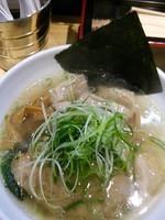 「【新店】鮪塩850円」@ラーメン 巌哲の写真