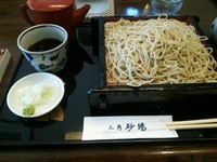 「大せいろ(700円)」@三角 砂場の写真