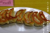 「自家製餃子」@新富飯店の写真