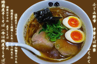 「焙煎煮干しそば（今は純煮干しそば）+味玉」@中華そば田家 ふくふくの写真