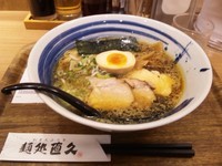 「こく旨らーめん」@麺処 直久 大久保店の写真