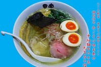 「あごそば+味玉950円（既に終了）」@中華そば田家 ふくふくの写真