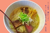 「牛骨らーめん塩（並）700円」@麺 ten しばふの写真