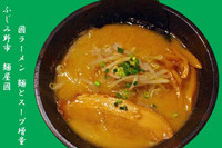 「國ラーメン」@麺屋 國の写真