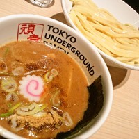 「つけめん（濃厚）」@TOKYO UNDER GROUND RAMEN 頑者の写真