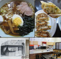 「ラーメン 500円」@中華食堂 松葉の写真