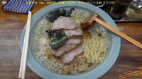 「中華そば（塩） 350円＋中盛100円＋チャーシュー200円」@ラーメンHOUSE リュウビの写真