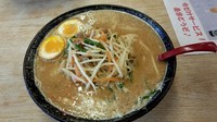 「味噌ラーメン」@みそのめん王 若柴店の写真