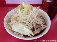 「小ラーメン（やさい）」@ラーメン二郎 小岩店の写真