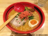 「えびみそ ほどほど 味玉（細麺）」@えびそば一幻 新宿店の写真