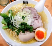 「味玉＋塩（900円）」@竹末東京プレミアムの写真