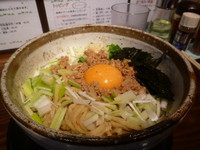 「藤堂流台湾まぜそば ノアーレ☆モアーレ」@めん処 藤堂 三島店の写真