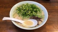 「ねぎラーメン」@博多濃麻呂 平和島店の写真
