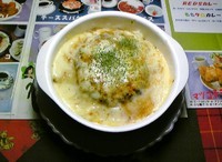 「復活！ハンバーグカレーグラタン」@カフェレストランねぎぼうずの写真