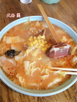 「北海」@サッポロラーメン羆 由良店の写真