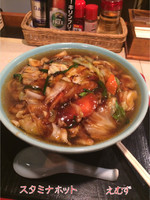 「スタミナホット」@すたみならーめん えむずの写真