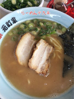 「ラーメン中 九条ねぎ」@横浜家系元町家の写真