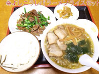 「ニラレバー ラーメン塩 ライスセット」@梅喜の写真