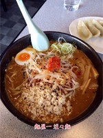 「坦々麺」@麺屋一の写真