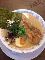 「白豚骨」@東京目黒豚骨ラーメンなおじ 田部井町店の写真