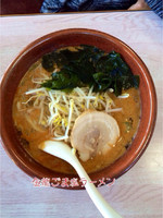 「ごま塩らーめん」@手打ちらーめん 金龍の写真