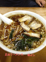 「正油ラーメン 大盛」@梅喜の写真
