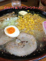 「塩バターコーン」@青竹手打ラーメン むらいちの写真