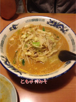 「特味噌」@ラーメン ともや 新田手島店の写真