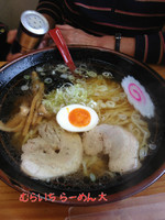 「ラーメン大盛り」@青竹手打ラーメン むらいちの写真