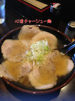 「チャーシュー麺」@ラーメン 心道の写真