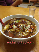 「スタミナラーメン」@珈奈里屋の写真