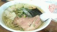 「塩雲呑麺 930円」@伊達屋の写真