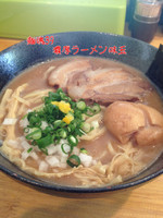 「濃厚ラーメン味玉太麺」@麺魂 39の写真