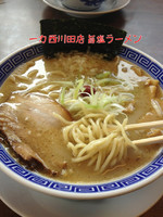 「旨塩ラーメン」@ラーメン 一力 西川田店の写真