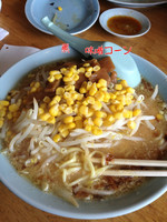 「味噌コーン」@サッポロラーメン羆 由良店の写真
