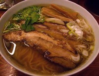 「和風柚子焼豚柳麺」@麺屋ひょっとこの写真