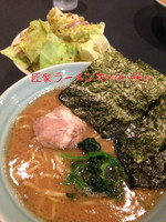 「ラーメンキャベっチャ」@匠家 ひたちなか店の写真