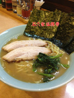 「塩豚骨」@横​浜​ら​ー​め​ん​ ​石​六​家の写真