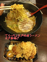 「江戸味噌ラーメン 水戸唐揚げ」@江戸味噌ラーメン 二代目てらッちょの写真