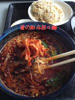 「赤坦々麺」@中国料理 蒼の都の写真