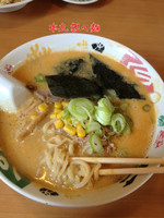 「坦々麺」@手打ちらーめん 本丸の写真