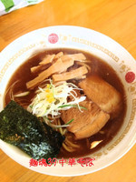 「中華そば」@麺魂 39の写真