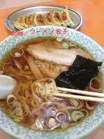 「ラーメン、餃子」@手延べ勘助ラーメンの写真