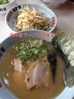 「ラーメン野菜盛」@横浜家系元町家の写真