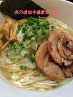 「和牛蕎麦塩大盛」@麺や 虎ノ道の写真