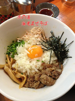 「海老まぜそば」@麺や 虎ノ道の写真