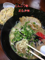 「まる、炒飯」@博多ラーメン とんこつ家の写真