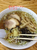 「ラーメン」@おとおラーメンの写真