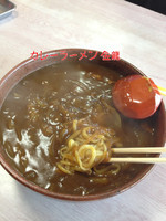 「カレーラーメン」@手打ちらーめん 金龍の写真